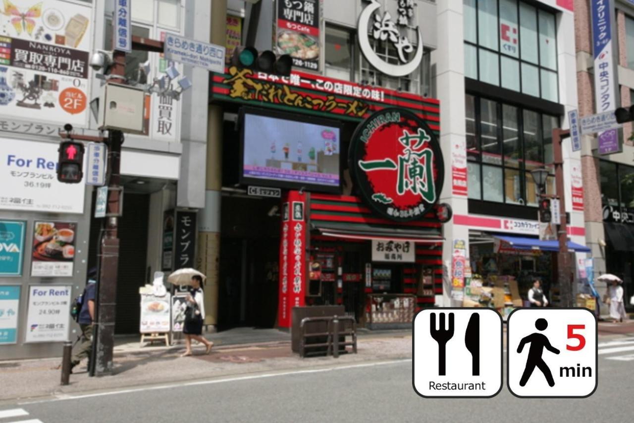 Toho Hotel Fukuoka Tenjin / Vacation Stay 78155 외부 사진